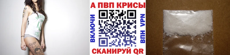 где продают наркотики  Старица  A PVP Crystall 