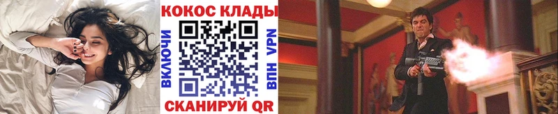 наркошоп  Старица  COCAIN 98% 