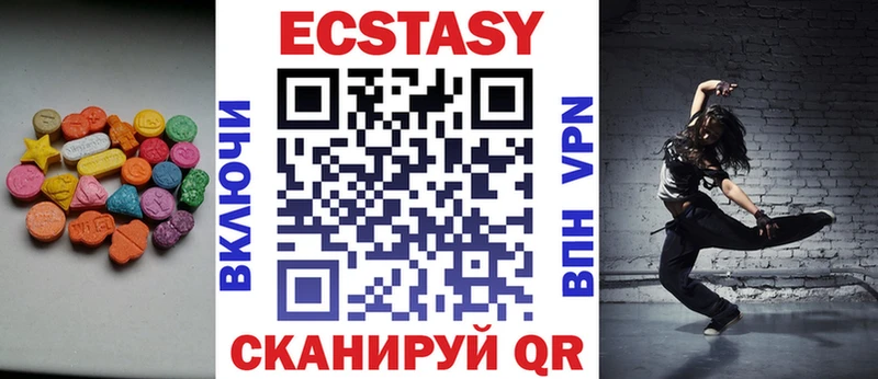даркнет формула Старица Экстази 99% купить наркотики цена
