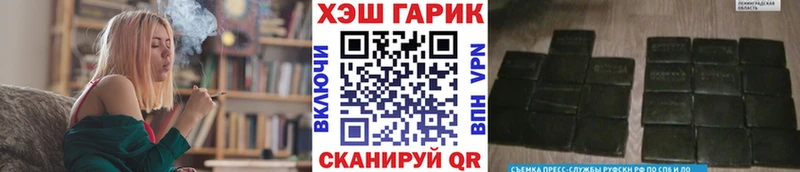 купить наркоту  Старица  Гашиш VHQ 