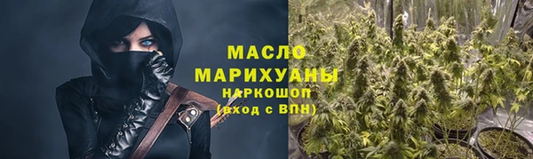 мяу мяу мука Бугульма