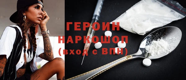 марихуана Верея