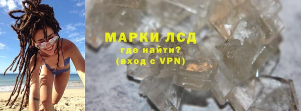 марихуана Верея