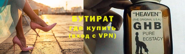 PSILOCYBIN Россошь