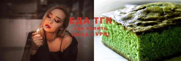 ешки Верхний Тагил