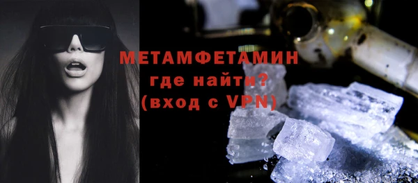 дживик Верхнеуральск