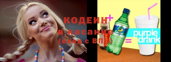 мяу мяу мука Бугульма