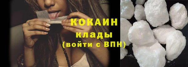 наркотики Снежногорск