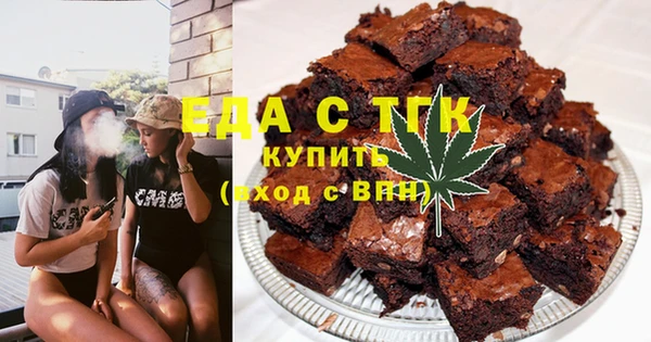 крисы Богородск