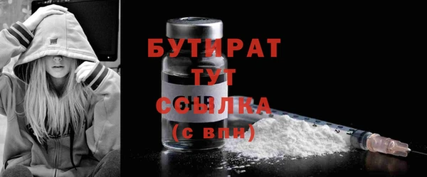ALPHA PVP Слюдянка