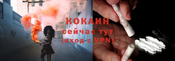 2c-b Бронницы