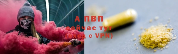 марихуана Верея