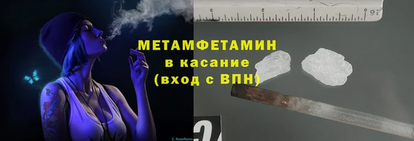 МДПВ Бородино