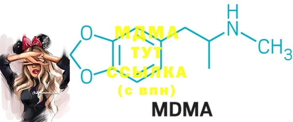 марихуана Верея
