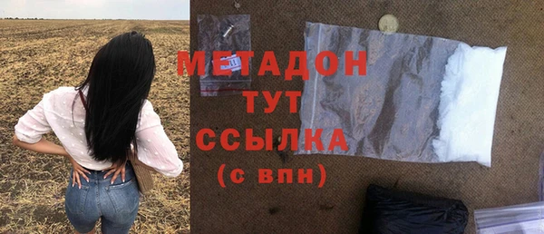 марихуана Верея