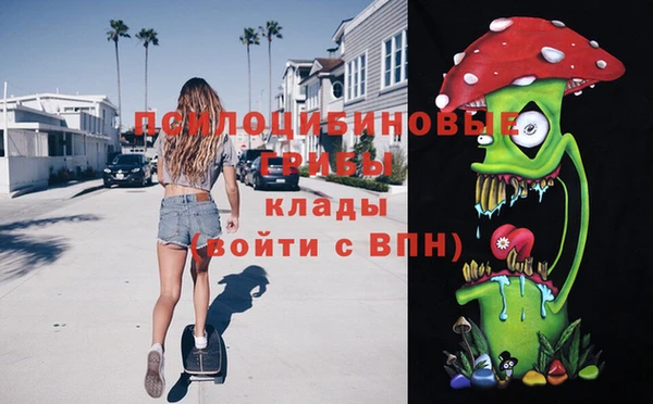 дживик Верхнеуральск