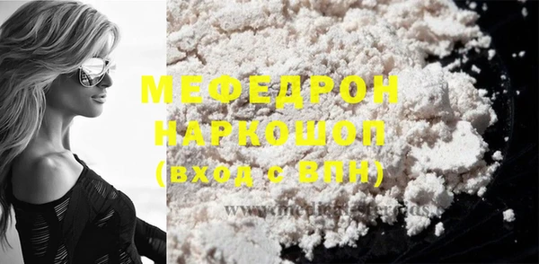 2c-b Бронницы