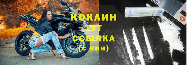 2c-b Бронницы