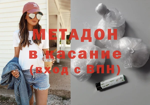 марихуана Верея