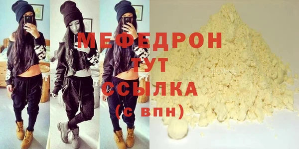 дживик Верхнеуральск