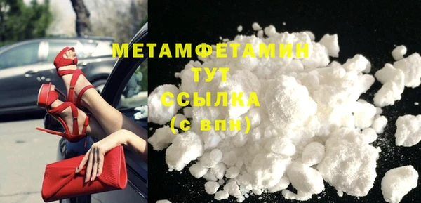мяу мяу мука Бугульма