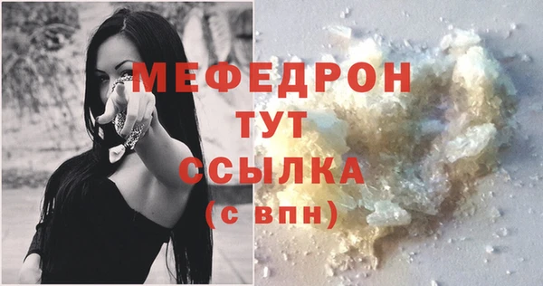 дживик Верхнеуральск