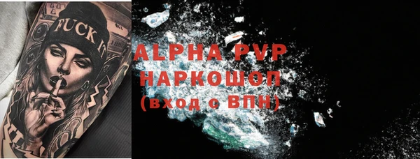 2c-b Бронницы