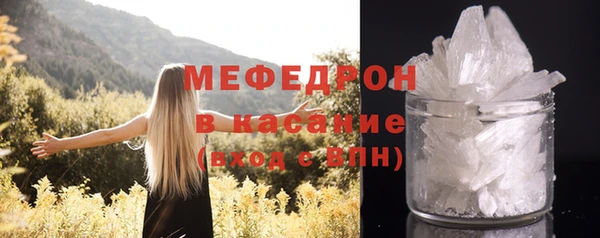 мяу мяу мука Бугульма