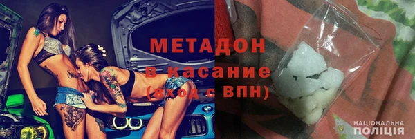 2c-b Бронницы