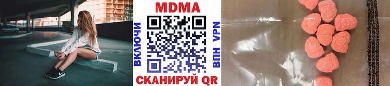 мега ссылка  Старица  MDMA VHQ  как найти наркотики 