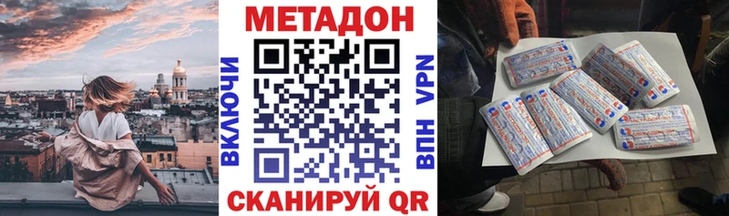 mega зеркало  Старица  Метадон белоснежный 