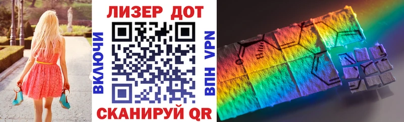 Марки NBOMe 1,5мг  Старица 