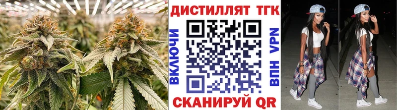 ТГК концентрат продажа наркотиков hydra сайт Старица
