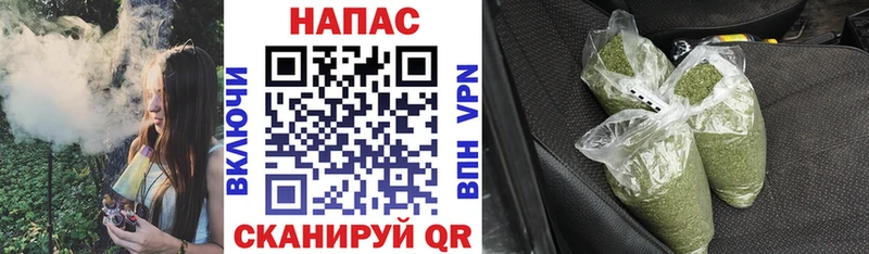 нарко площадка состав  купить наркоту  Старица  Бошки марихуана Amnesia 